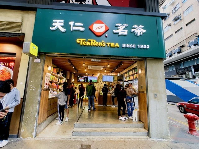 Yau Ma Tei Po Sing Building 3