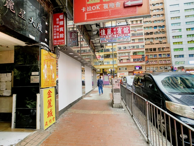 Yau Ma Tei | Li Xing Building Apartment 1