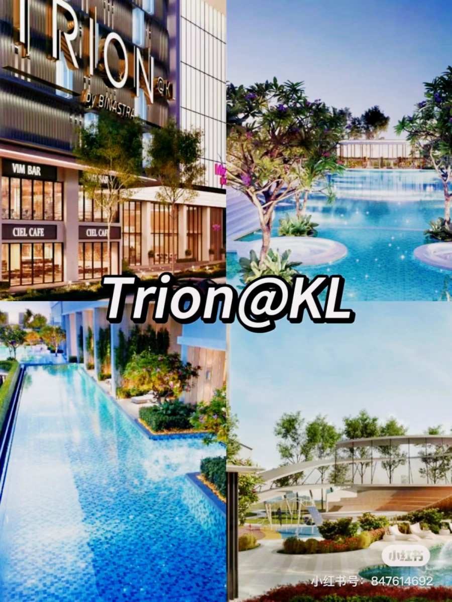 TRION high-end Apartment 0