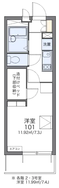 レオパレスマローネ 2