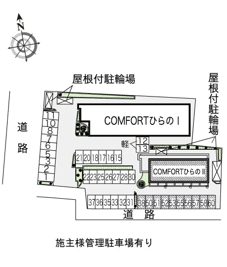 レオパレスＣＯＭＦＯＲＴひらのⅡ 2