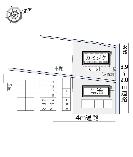 カミジク 2