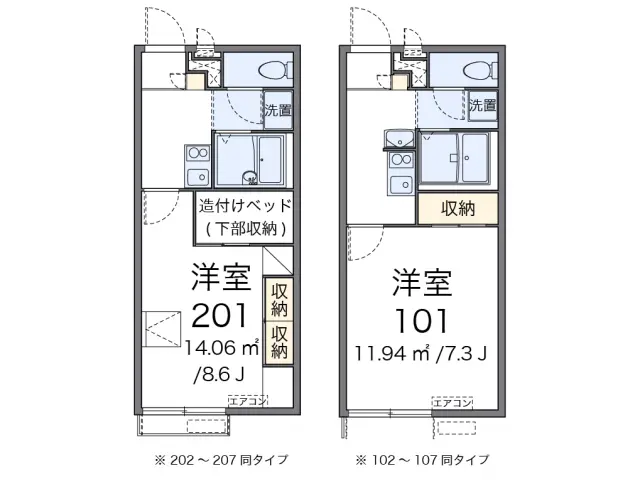 レオパレスなかじま 1