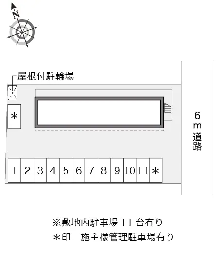 レオパレスファーストウィング 2