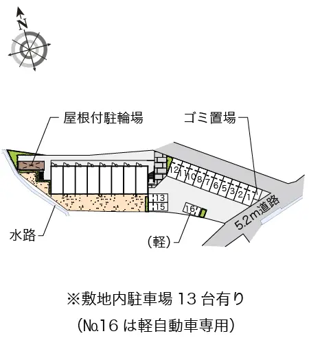 レオパレスコンフォール屋島 2