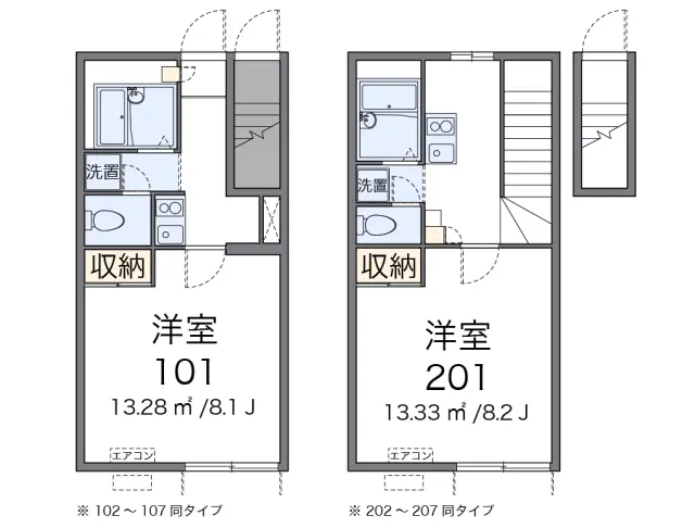 レオパレスツリートップ 1
