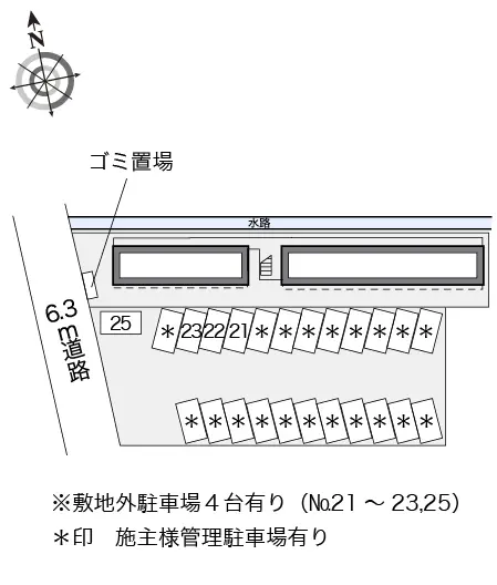 レオパレス木之庄 2