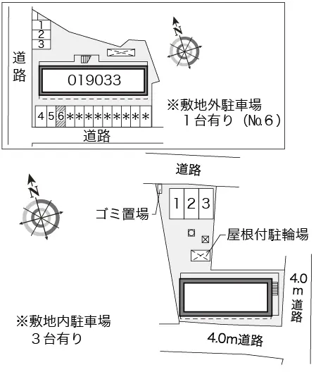 嘉明 2