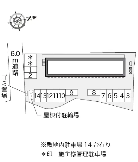 グリューン 2