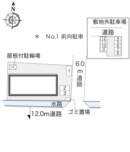 レオパレス重藤 3