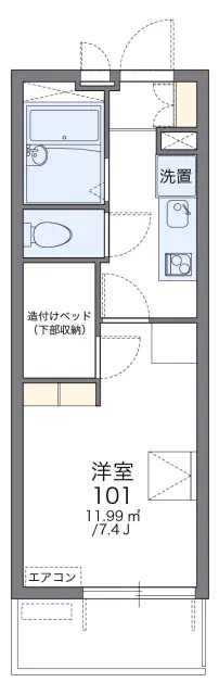 レオパレスニュートリノミラージ 1