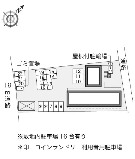 レオパレスマンダリーヌⅢ 2