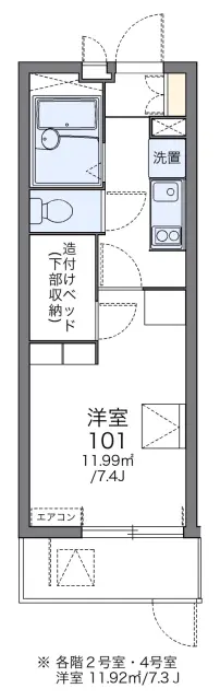 レオパレスラピスラズリ高井田 1