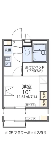 レガシィ和田 1