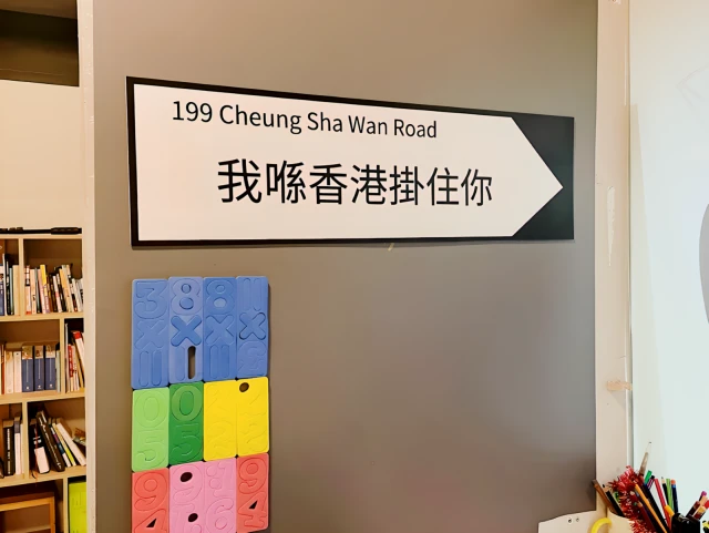 Sham Shui Po Super Savings Theme Apartment 2