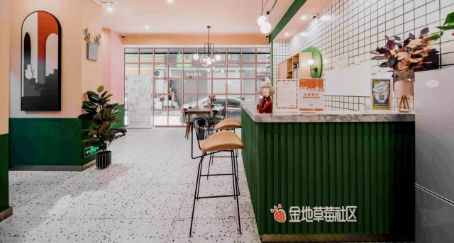 金地草莓社区-创业花园104号店