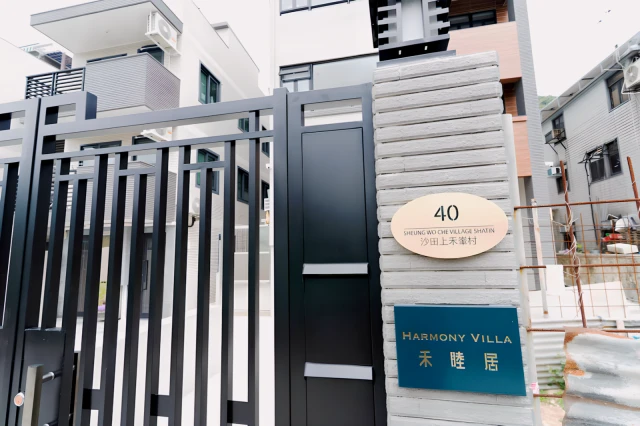 Shatin Wo Mui Court 2