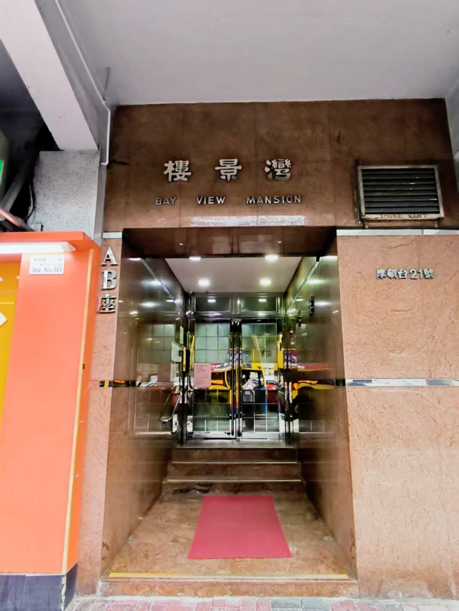 Bayview Building 0