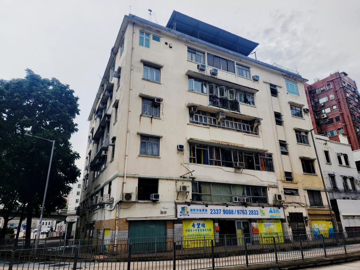 Kowloon City Pinxiang Court 0