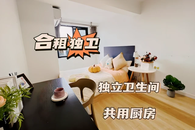 魔方公寓杭州港汇中心店 1