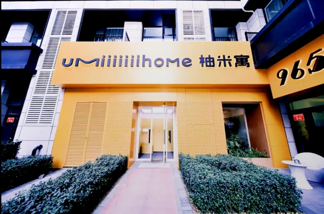 Beijing Xuhui 26th Street Pomelo Apartment