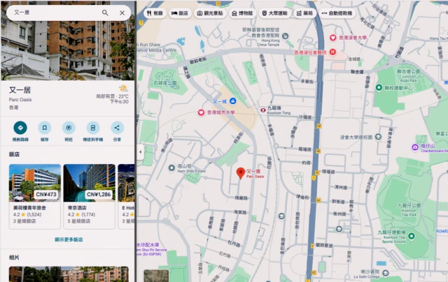 Another apartment in Kowloon Tong (room for 6 people) 2