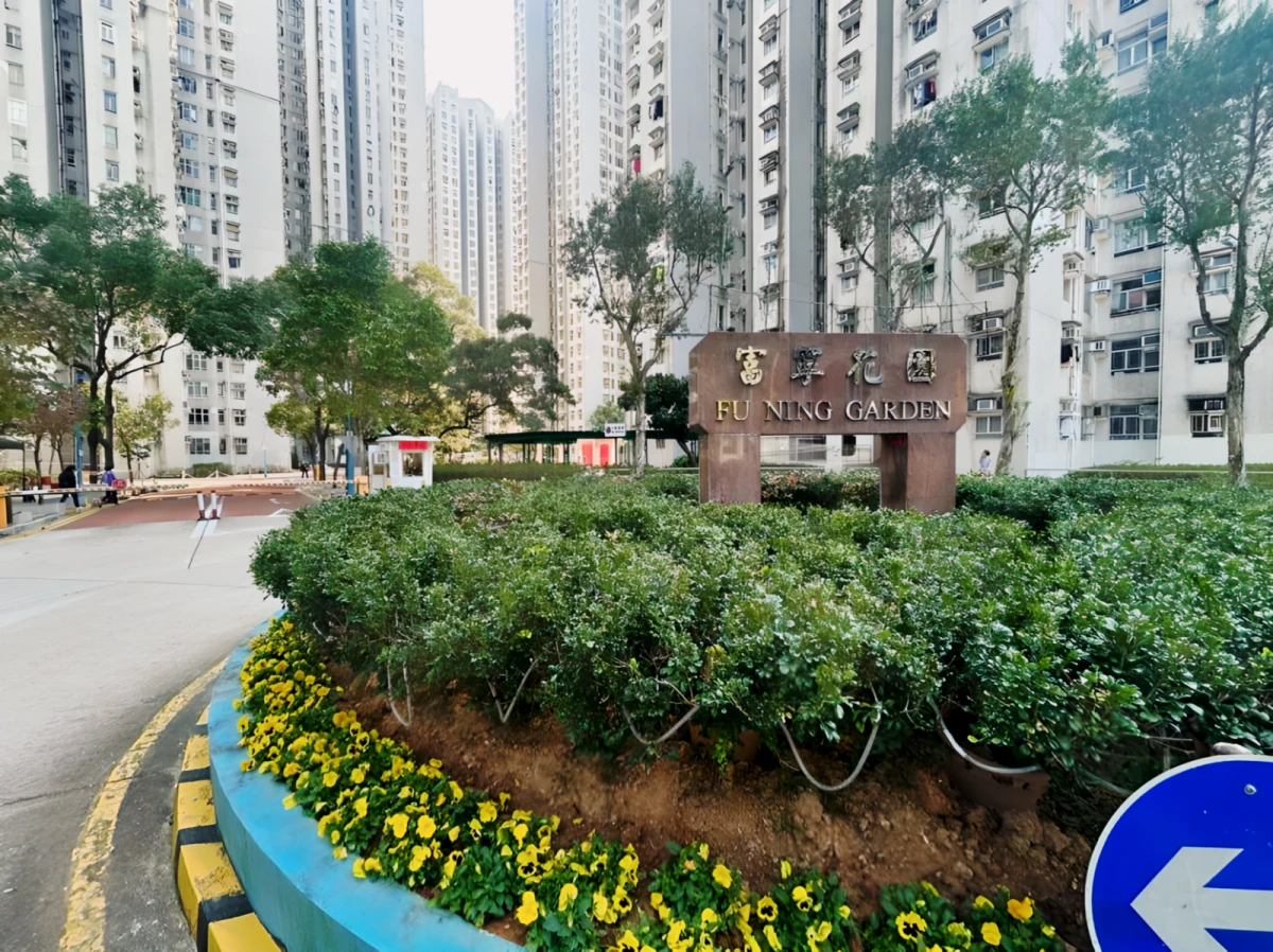 Funing Garden - XGJ 0