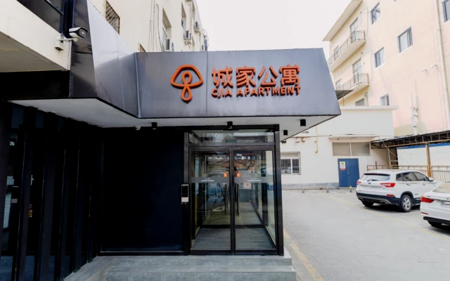 Huilongguan Huoying Metro Station Store - CJIA Apartment 1