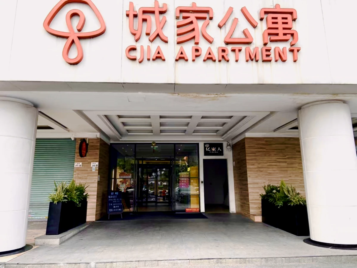 Fanshen Subway Station Store - CJIA Apartment 0