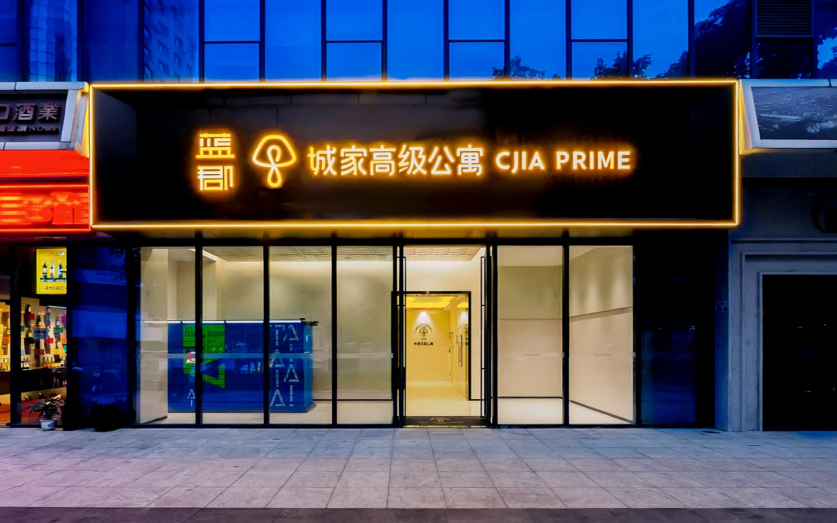 Sha Tau Kok Metro Station Store - CJIA Prime Apartment 0