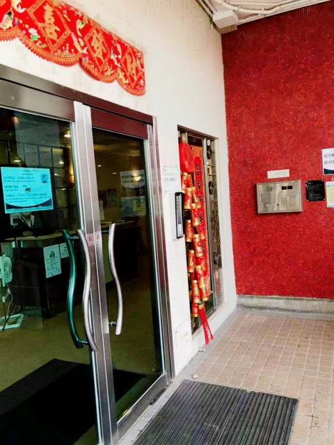 29/F, Block A, Tin Ma Court, Lok Fu (Female) 3