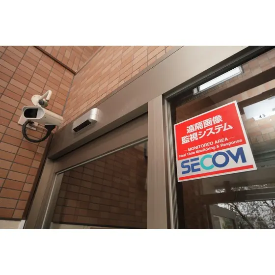 ラコンテシオガマ - Nagoya student accommodation