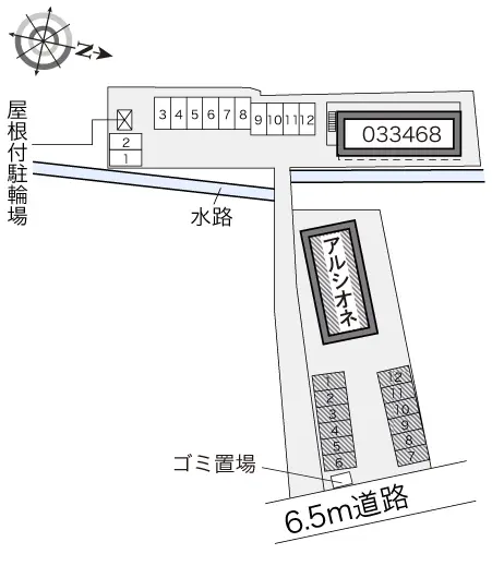 レオパレスアルシオネ 2