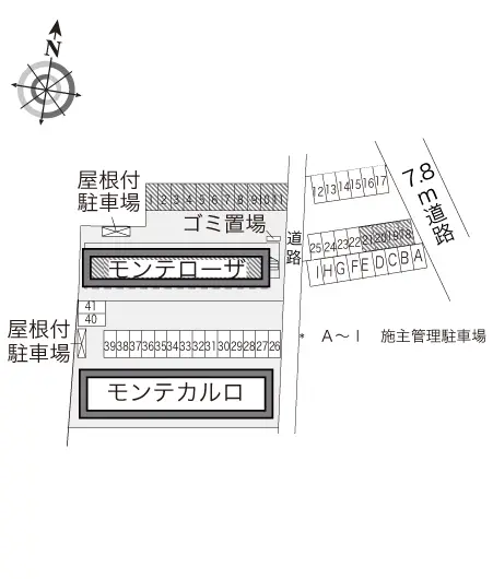 モンテローザ 2