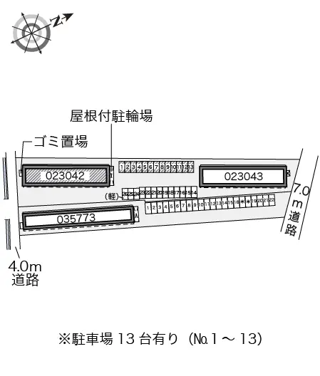 やいろちょう 2