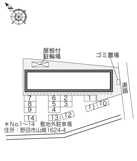 ジャンティ 2
