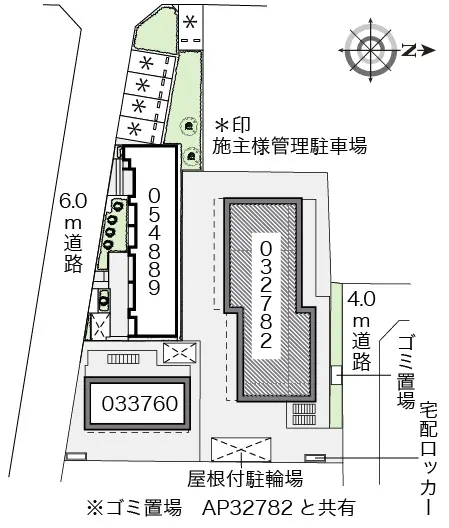 レオパレス橙 2