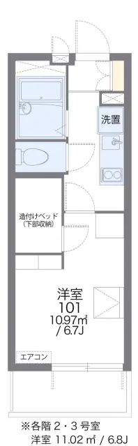 レオパレス椎の実３ 1