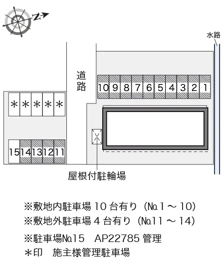 レオパレスミラージュ 2