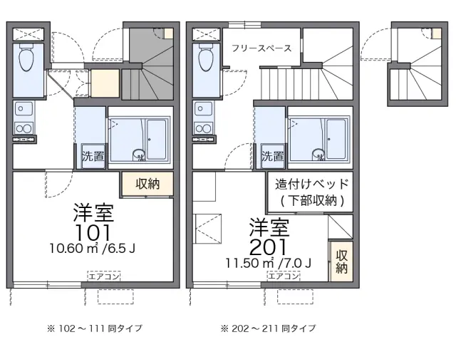 レオパレスＫＭＹ郡山 1