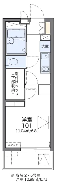 スカイアーク 1