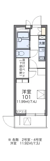 エクセルハイムⅢ 1