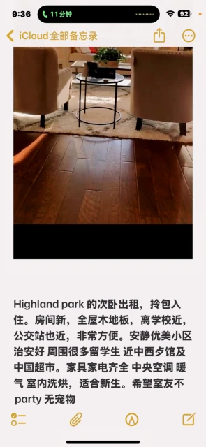 Exeter st Highland Park NJ08904