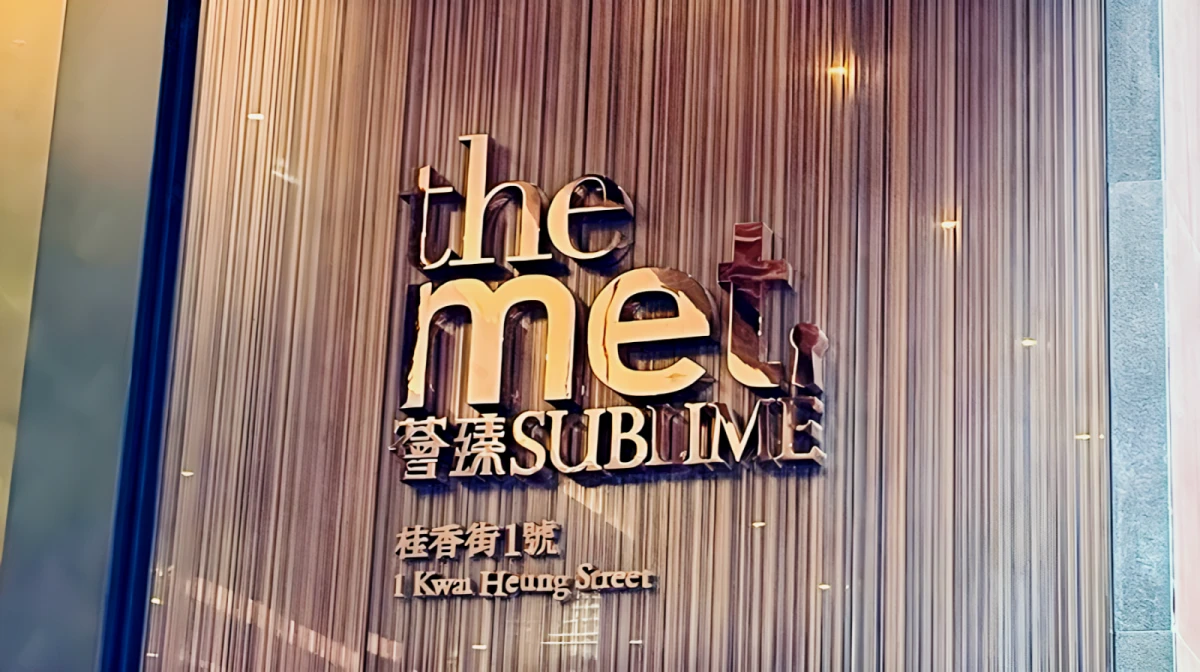 THE MET. SUBLIME 0