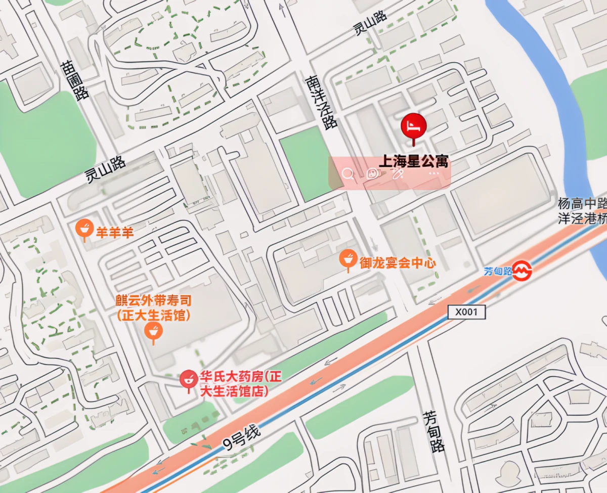 Shanghai Loft Star Apartment 0