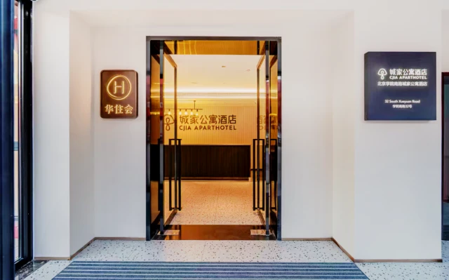 Beijing Normal University Xizhimen -- CJIA Apartment 1