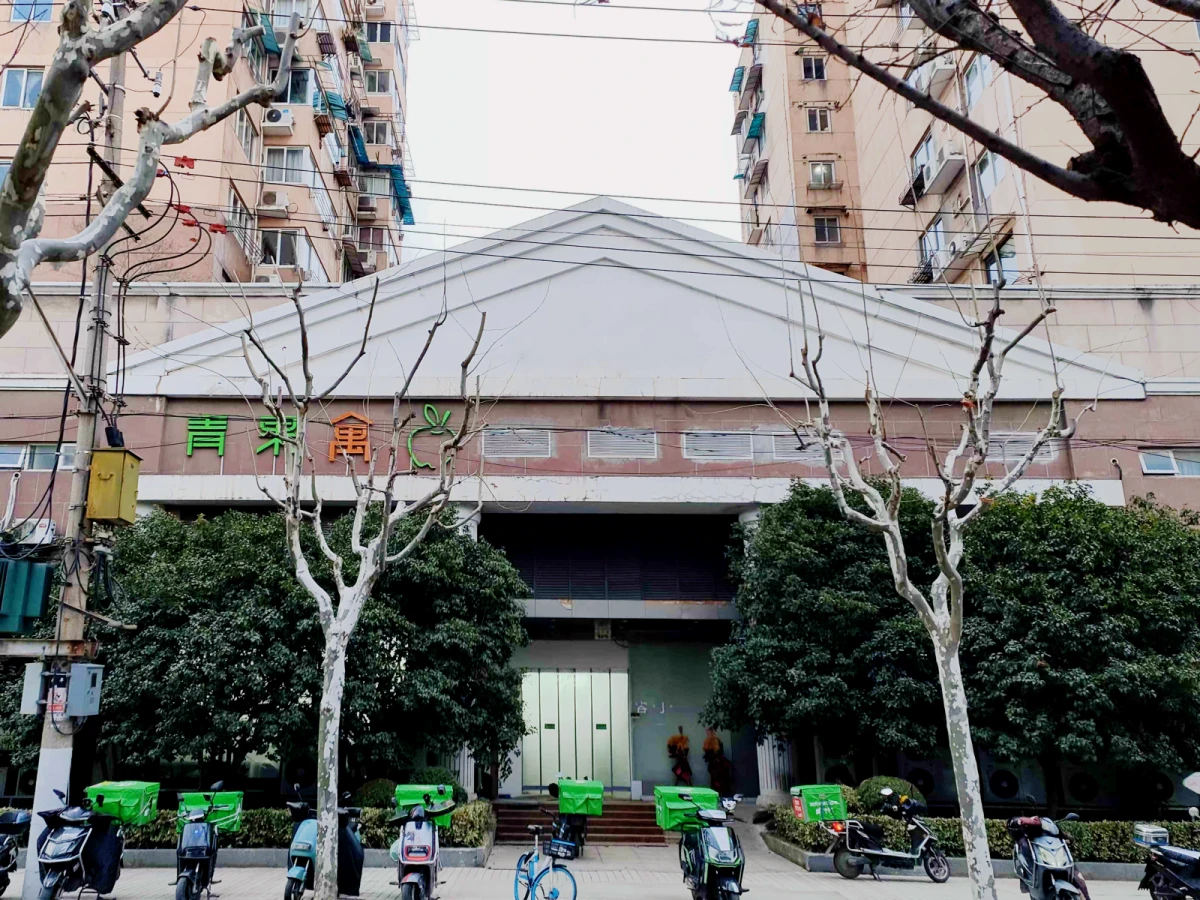 Longchang Road Metro Station Store - Qingguo Apartment 0