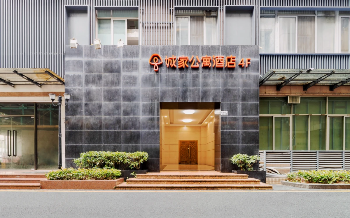 Shenzhen Nanshan Subway Station Store - CJIA Apartment 0