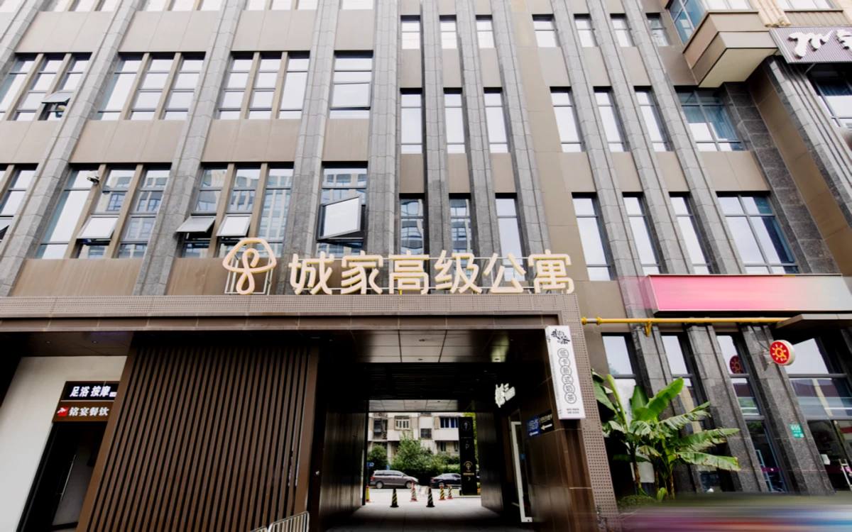 Wujiaochang Shiguang Road Metro Station Store - CJIA Prime Apartment 0