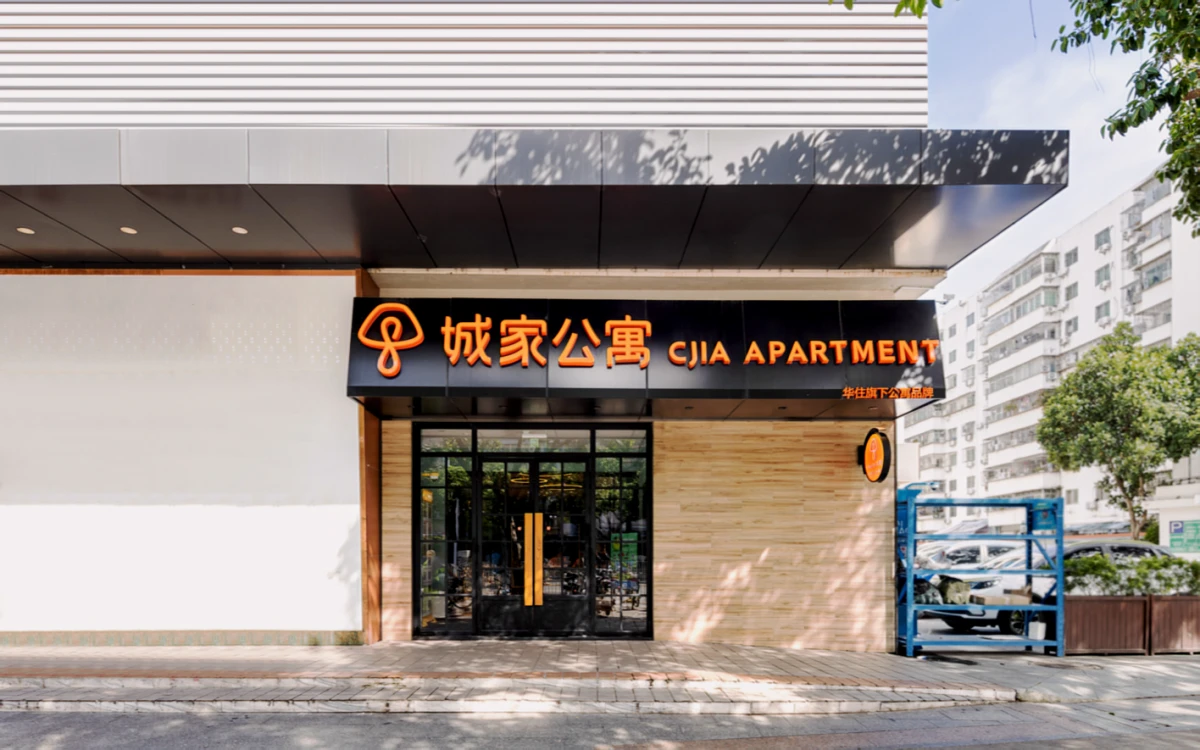 Nanshan Lilin Metro Station Store - CJIA Apartment - chỗ ở sinh viên tại Thâm Quyến